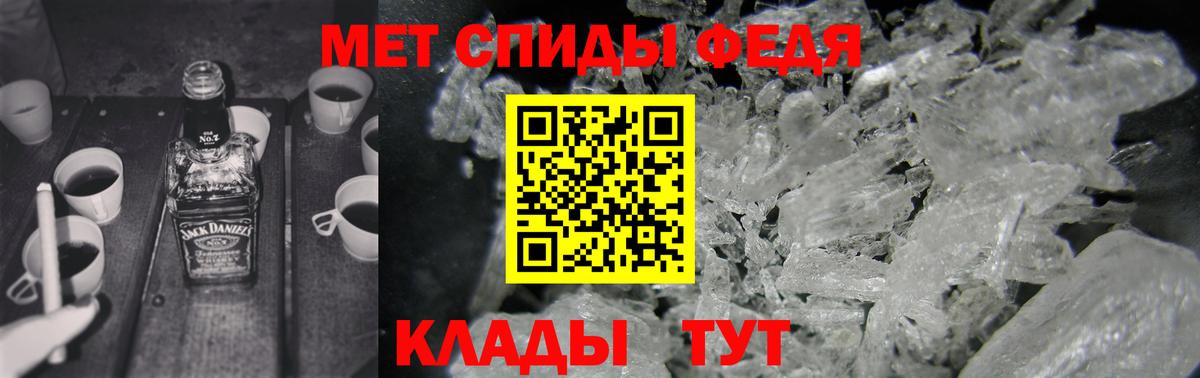 Амфетамин VHQ Котельники