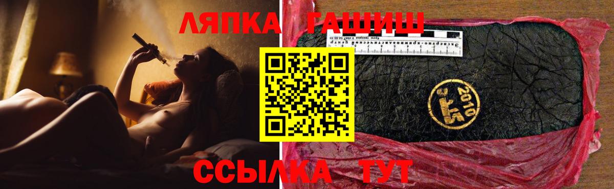 Гашиш Premium Котельники