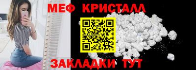 мет Владимир