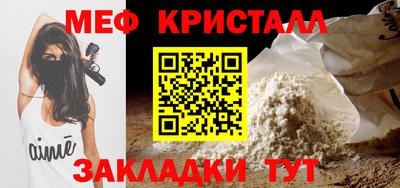 марихуана Владикавказ