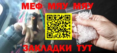 марихуана Владикавказ
