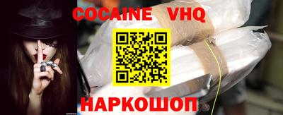 марихуана Владикавказ