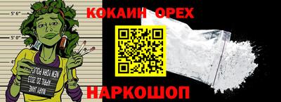 каннабис Вязники