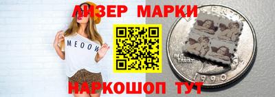 марихуана Владикавказ
