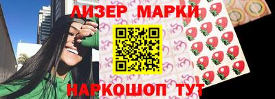 марихуана Владикавказ