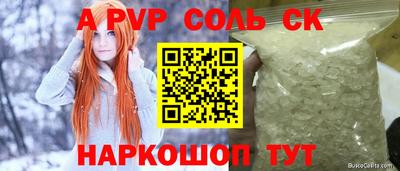 твердый Владивосток