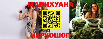 марихуана Владикавказ