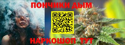 марихуана Владикавказ