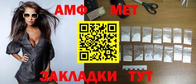 мет Владимир