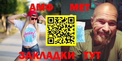 мет Владимир