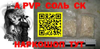 твердый Владивосток