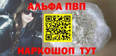 марихуана Владикавказ