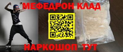 марихуана Владикавказ