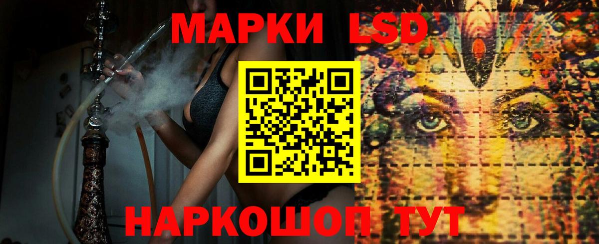 LSD-25 экстази кислота Котельники