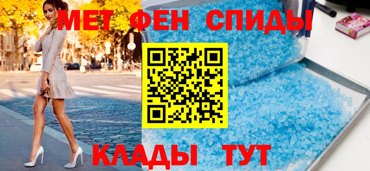 Первитин винт Котельники