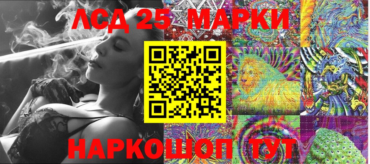 Котельники  Наркотические марки  Марки 25I-NBOMe 1,5мг  Вход с VPN  Марки 25I-NBOMe 1,5мг 